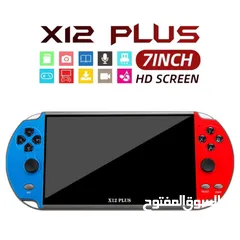  1 جهاز ألعاب محمول