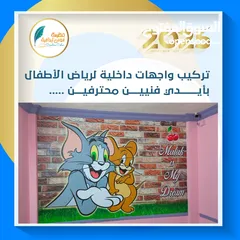  16 تنفيذ كافة المطبوعات التجارية والملونة ... وتنفيذ جميع أعمال اللوحات الاعلانية