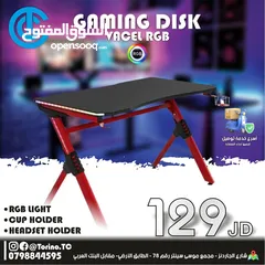  1 طاولة كمبيوتر Table Computer