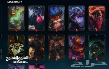  5 حساب ليج اوف ليجيند League of legend للبيع