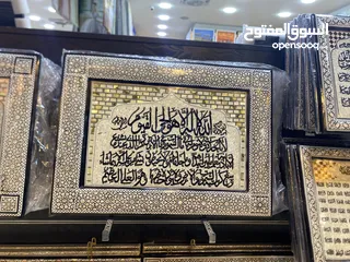  3 لوحة اسلامية صدف تطعيم يدوي
