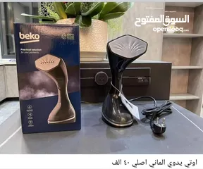  9 بالات كهربائيه