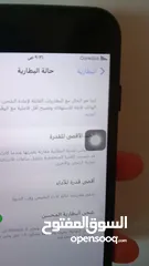  1 Apple 7 مستعمل بحالة ممتازة