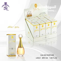  12 عطووور ميني حرق انتاج جديد 2024