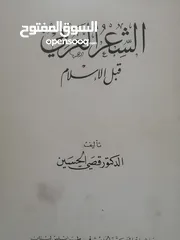  25 كتب مستعمله وجديده للبيع بسعر مناسب لك
