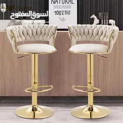  2 مجموعة منوعه انيقه جدا من كراسي الستول لجمال مطبخك كملي ديكور منزلك بكراسي ستول تجمع الجمال والجوده
