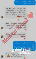  19 مليكه براند