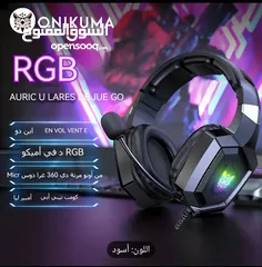  1 سماعات onikuma