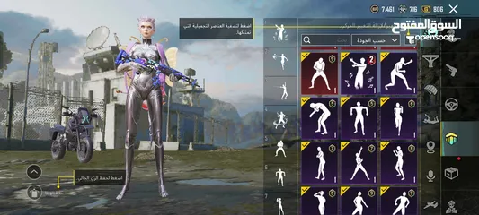  3 حساب ببجي نادر للبيع