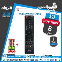  22 ريموت لل شاشة و الريسيفر ب افضل الاسعار