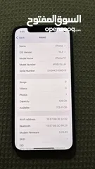  8 Iphone 12 blue /  ايفون 12 ازرق وارد امريكا