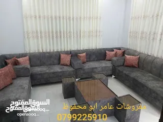  24 أقوا العروض على جلسات 17 مقعد مع طقم طربيزاط ومراكي + مخدات