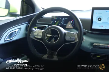  9 بي واي دي سيجل موديل 2023  عداد فقط 18 الف كم بحالة الوكالة