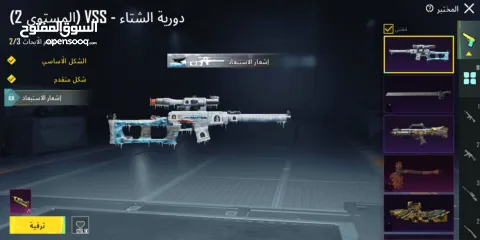  18 حساب ببجي للبيع عمر الحساب 2 سنين