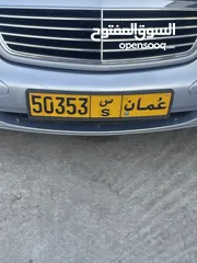  1 للبيع رقم 50353   S