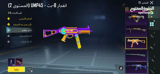  21 حساب ببجي قوي جدا لفل 66 ومدفوع عليها اكثر من هيك بكثير في اسلحه ولبسات مثك كثير ولبسه الغازي
