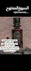  22 عطور فرنسيه