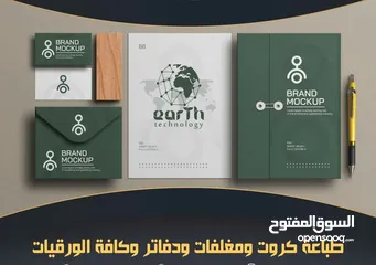  15 كروت وفواتير برشور تصويرية ملون