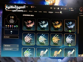  3 حساب لول لفل 425 euw