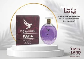  8 عطور فلسطينية غنية مستوحاة من تراثنا العريق . عطور ساحرة وجذابة تضاهي الماركات العالمية..