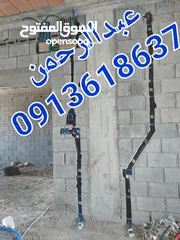  19 كهربائي منازل طرابلس لجميع خدمات الكهرباء،أسعار في متناول الجميع،دقة في العمل و سرعة في الانجاز