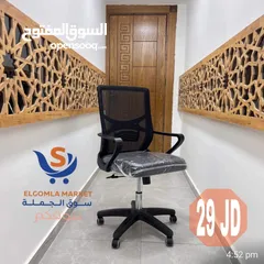  1 كرسي شبك متحرك طبي كرسي موظف كرسي ظهر متحرك وايدي متحركة دعم اسفل الظهر باق سعر Office Chair