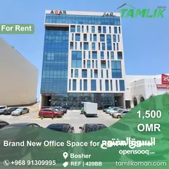  1 Brand New Office Space for Rent in Bosher REF 420BB