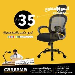  1 كرسي مكتب كرسي مدير متحرك مع مسند رقبة كراسي شركات كراسي اجتماعات كراسي مكاتب طبي مريح جدا وبافضل سع