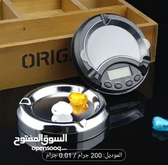  20 موازين مجوهرات وذهب دقيقة جدا