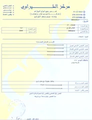  4 طوارق 2008 بحالة ممتازة للبيع