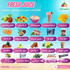  1 خلطات سلاش طبيعي