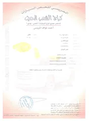  13 تويوتا كامري 2014 للبيع