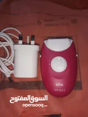  2 ماكينه ازاله الشعر