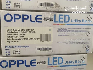  2 ستريب LED من شركة اوبل OPPLE