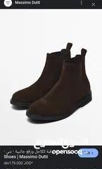  1 massimo dutti original brown suede men boots used size 43  شوز ماسيمو اصلي