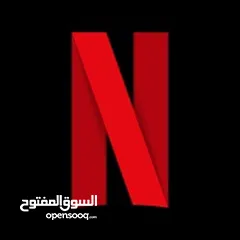  1 حسابت نتفلكس بريميم (netflix premium)