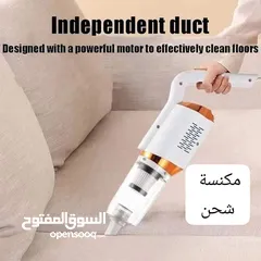  3 مكنسة شحن  usb للسجاد والارض