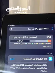  3 ايباد جيل 6 بدل apple watch
