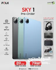  1 جديد مع بكج مميز تابلت FOLG Sky متوفر لدى سبيد سيل ستور