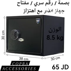  16 قاصات خزنة إلكتروني كاش بوكس جان سيف