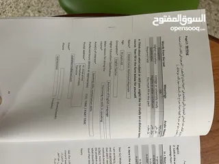  3 دوسية شاملة لمنهاج اللغة الإنجليزية لصف الحادي عشر الفصل الأول بطريقة سهلة ومبسّطة
