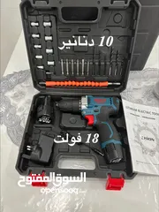  4 دريلات شحن للبيع