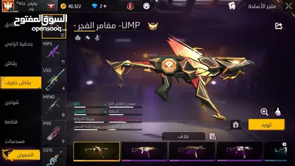  15 حساب فري فاير نادر للبيع