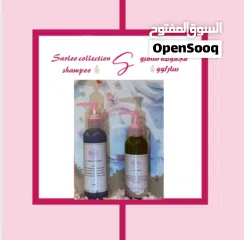  3 مجموعة شامبو سارلوو