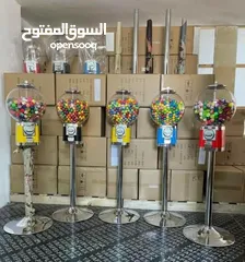  13 ماكينات علكة و مصاص وطابات هدايا طابات مجنونة هزازات اطفال