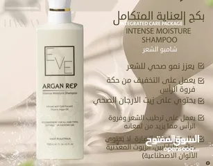  5 عرض خاص على بكج شامبوللعنايه بالشعر