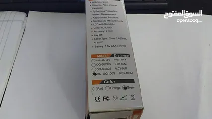  2 100M Digital Handheld Laser Distance Meter