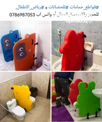  8 العاب اطفال حضانات ورياض الأطفال ومراكز الألعاب