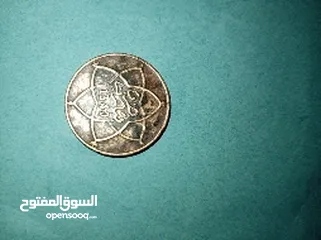  1 Maroc Antique 10 Mazunas