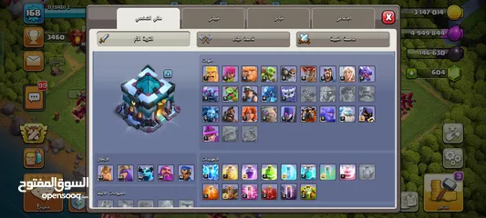  3 حساب كلاش اوف كلانس وبراول ستارز للبيع بسعر منافس وحساب كلاش رويال هدية مع الحسابين بسعر مميز